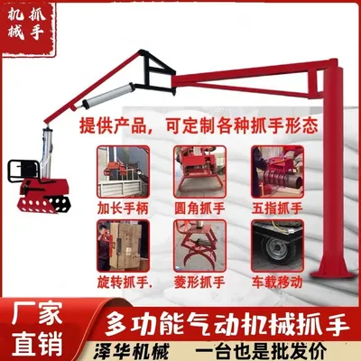 虎尾镇雄克卡盘爪schunk机械抓手303542PZN-plus 100-1-IS汰慷秒报价