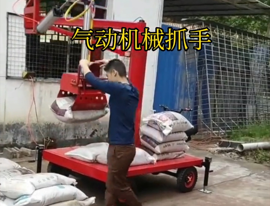 虎尾镇机械抓手机械抓手青储搬运机水泥机械抓手详细视频虎尾镇气动助力机械臂详细视频机械臂搬运